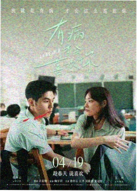 麦肯吉·弗依