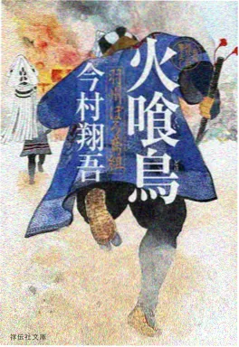 东京回声 日本都市动画海报