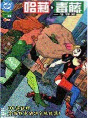 日韩漫画改编动画取舍节点资讯配图